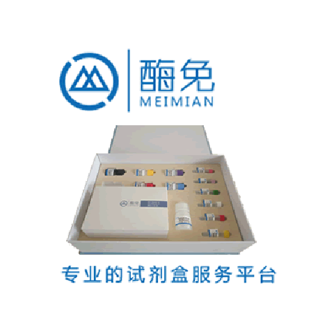 猪γ干扰素(IFN-γ)ELISA试剂盒