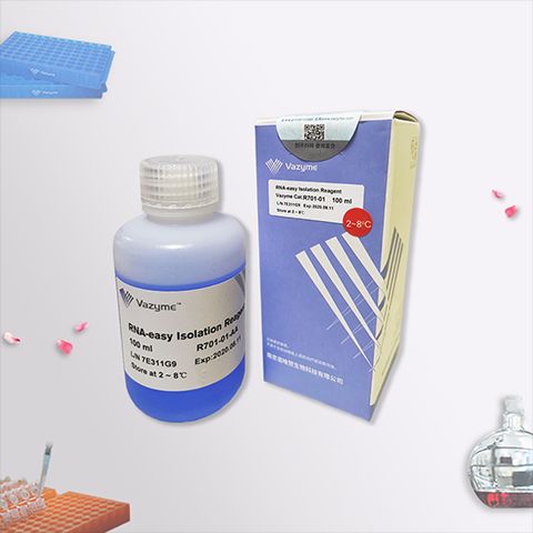 常温RNA提取试剂